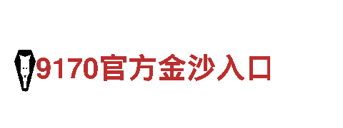 专注创新游戏体验的B体育网络平台游戏公司